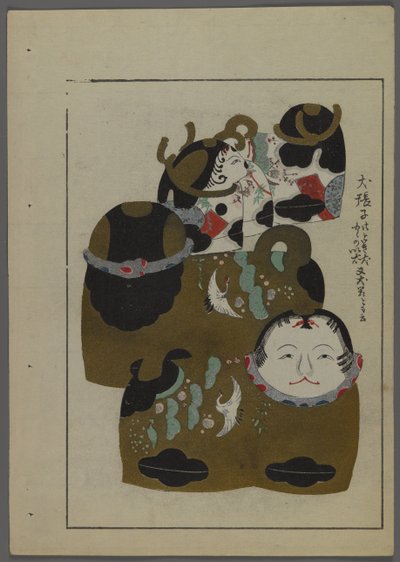 Japanse speelgoed, uit Unai no tomo (Vrienden van een kind) door Shimizu Seifu, 1891-1923. Dieren met mensenhoofden. door Shimizu Seifu
